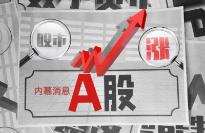 ​得消息者得天下，炒股必看的5大网站