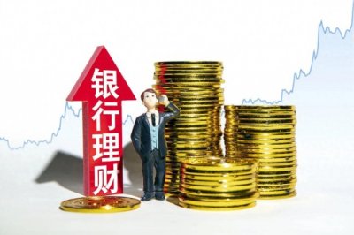 ​理财产品和债券基金为什么一直跌跌不休？