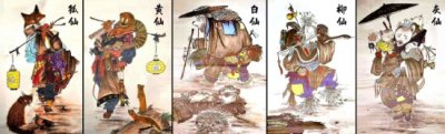 ​北方民俗传说：神秘的民间“五大家仙”与东北“出马仙”