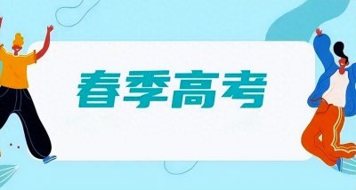 ​重磅！2024高考考场要求两大变化，考生们准备好了吗？