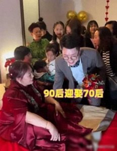 ​震惊四川：90后小伙开心到起飞，头婚迎娶70后新娘，年龄不是