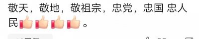 ​山东千人拜年硬核现场，声势浩大极为震撼！如此应该传承下去