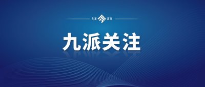 ​台风“苏拉”或明晚进入北部湾，广西北海将有较明显风雨天气