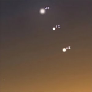 ​三星连珠！奇特的天象，到底有什么预兆和警示！