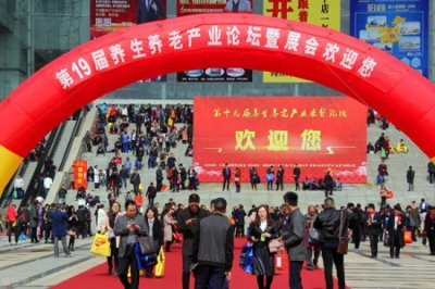 ​专家建议让年轻人缴费为家乡父母养老