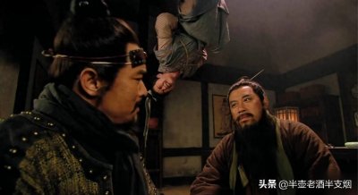 ​梁山只有三条好汉：身负三宗罪恶的美髯公朱仝，算不算其中一条？