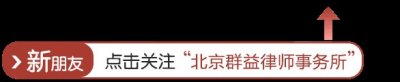 ​四川一村民因砍树被刑拘,村民:自家的树凭啥不能砍?看律师怎么说
