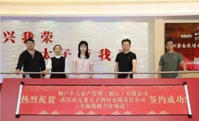 ​一代餐饮传奇“亢龙太子”，终于等来了“白衣骑士”！