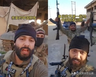 ​胡塞武装感谢中国送武器？视频疑点多，真相是什么？谁在操纵舆论