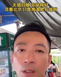 ​汪小菲再婚大揭秘：新婚细节胜大S，再婚原因曝光！