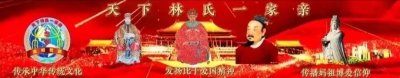 ​妈祖之光，照耀千年：从林家女儿的慈悲到全球3亿信众的信仰回响