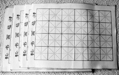 ​“文房第五宝”的由来