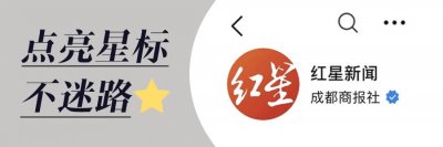 ​身家600亿富豪建议给员工每人发1万红包！总金额或超8000万