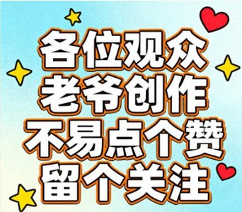 ​吞药自杀、遭原配羞辱！斯琴格日乐谈臧天朔：草原女人不在夜里哭