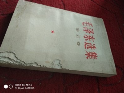 ​许倬云：美国分崩离析前夜，我真的很伤感 批判美国我心里很难过。