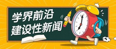 ​《新闻联播》中的几次失误，导致画面切换错误！