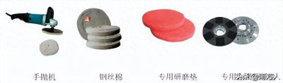 ​石材结晶处理做法
