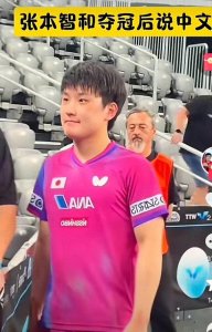 ​张本智何与小山智丽不得不说的故事