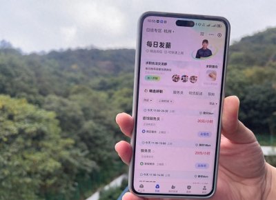 ​打零工可日结，近16万人涌入支付宝就业“日结”专区打零工、做兼职