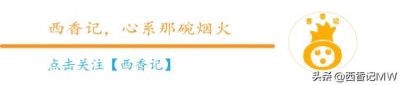 ​我们生活中常见的西式糕点有哪些呢？