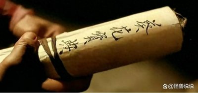 ​《笑傲江湖》：辟邪剑谱和葵花宝典有什么区别？到底哪个更厉害？