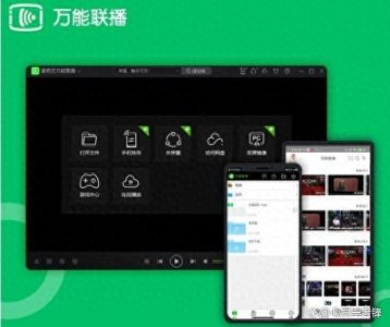 ​十大热门播放软件排名