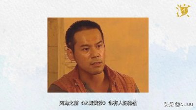 ​入行26年不靠运气 他是TVB最稳绿叶角色的存在