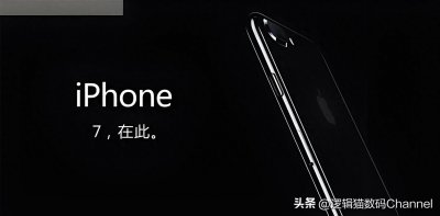 ​iPhone7在2025年还能使用吗？老机系列第三集