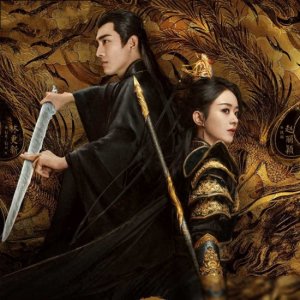 ​《与凤行》最大的反派不是符生，而是沈璃的师公？实力不强心太狠