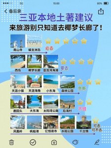 ​三亚必去的14个绝美景点打卡全攻略