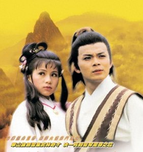 ​武侠巅峰再现！盘点金庸十大经典改编电视剧，你敢说全看过吗？