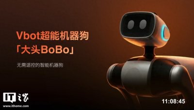​全球首款无需遥控的智能机器狗：维他动力“大头BoBo”发布
