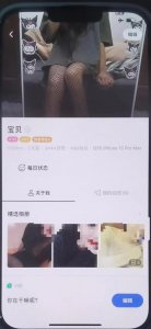 ​女子给网友介绍的“女友”竟是自己男友！情侣假扮闺蜜合谋网恋诈骗20万