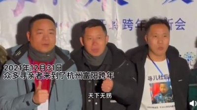 ​孙海洋许下跨年心愿：2022年，天下无拐