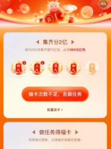 ​快手极速版运气卡怎么刷到抽得 收集获取快手运气卡方法