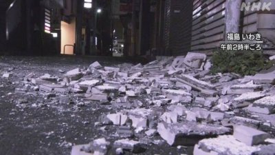 ​日本强震已致3人死亡、126人受伤