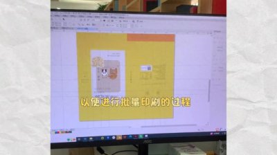 ​你知道拼版印刷是什么吗？