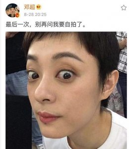 ​邓超发孙俪黑照怎么回事？邓超为什么发孙俪黑照是什么样的详情曝光
