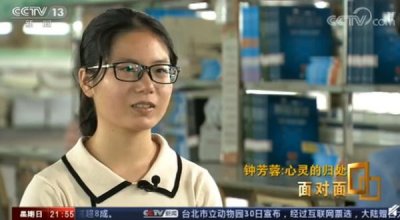​报北大考古女生谈到父母哽咽了！钟芳蓉高考查分那天还在睡午觉