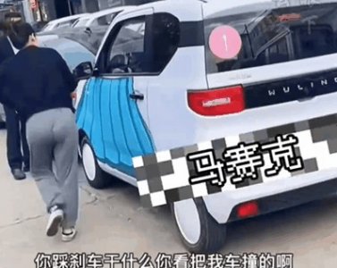 ​追尾是全责！女子追尾后质问前车司机为何刹车：急得直跺脚