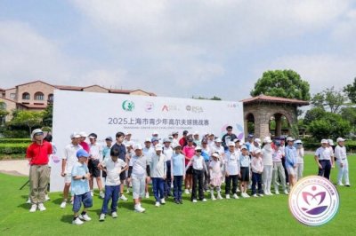 ​“青”尽全力 2025上海市青少年高尔夫球挑战赛-PGA安瀛站精彩收杆