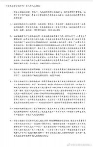 ​张兰发长文驳斥大S：曾保证不会再婚，连孩子上几年级都不知道