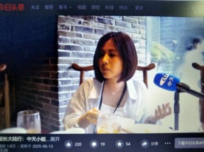 ​全程采访馆长的中国台湾省中天电视的女记者何橞瑢，可打100分