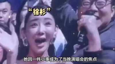 ​周杰伦演唱会抢镜女粉丝回应