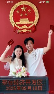​因“千万富翁寻子”走红、被拐25年后寻亲成功的解清帅将办婚礼：爸妈都很开心