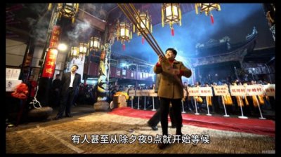 ​大年初一4万香客齐聚！在雍和宫排队10小时，头香藏着啥秘密？
