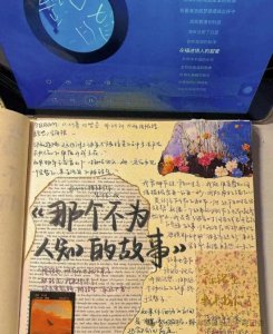 ​缉毒英雄：陈铭生的不朽传奇