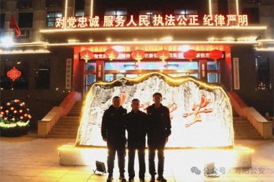 ​公安局破获系列假记者敲诈勒索案！