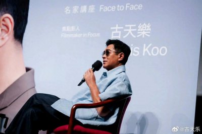 ​古天乐缅怀大S：她的离开让我至今难以接受