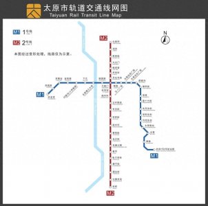 ​太原地铁线路图超高清最新版(2025年)